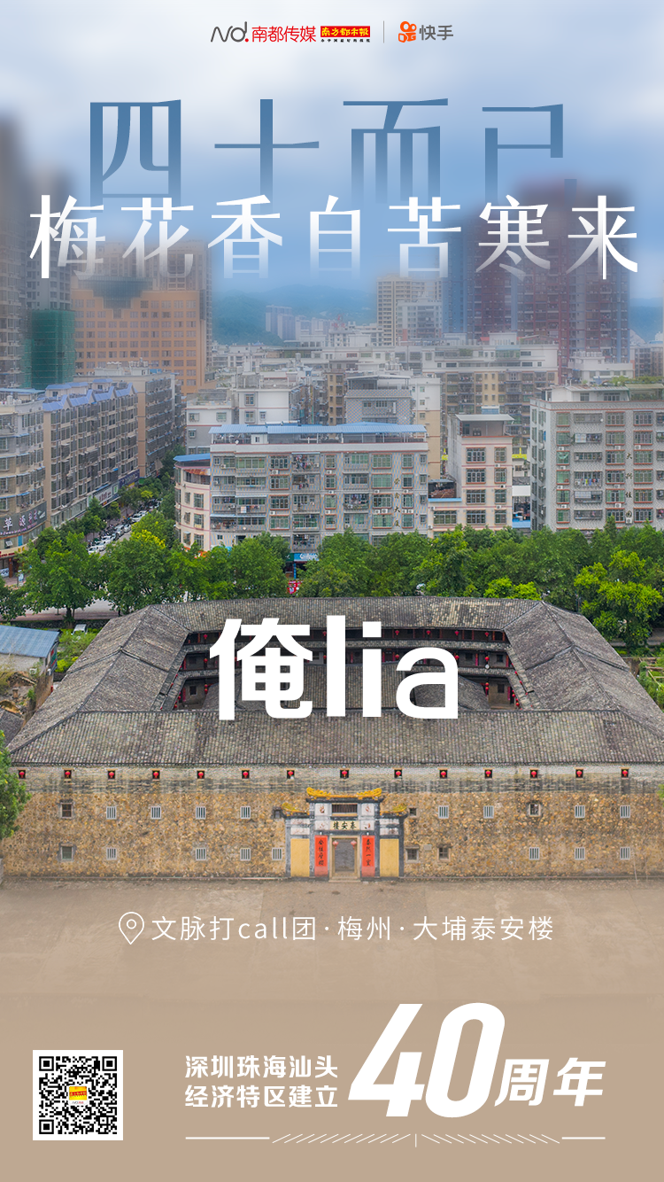 四十而已,未来可期 学术资讯 - 科技工作者之家