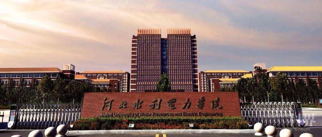 河北水利电力学院2020年专科招生计划