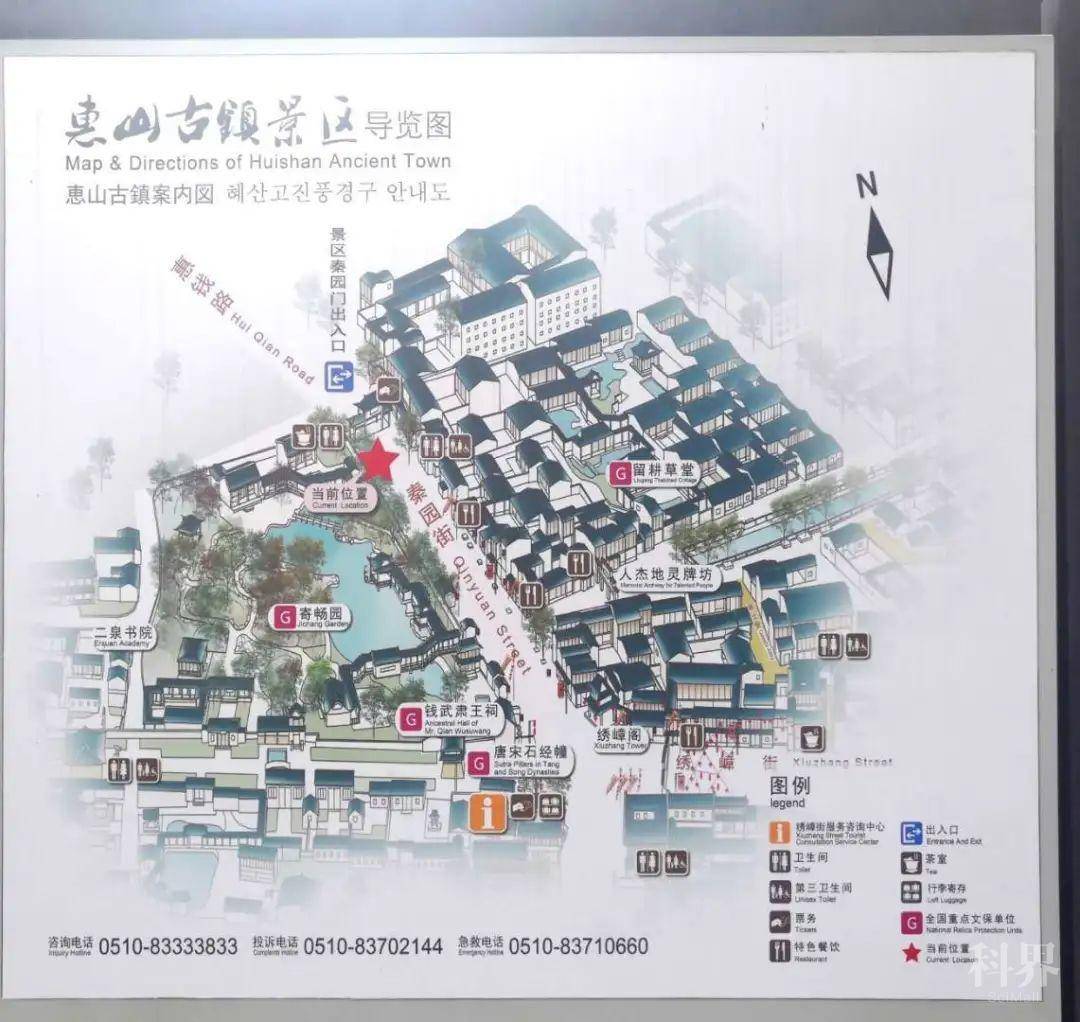惠山古镇导览图