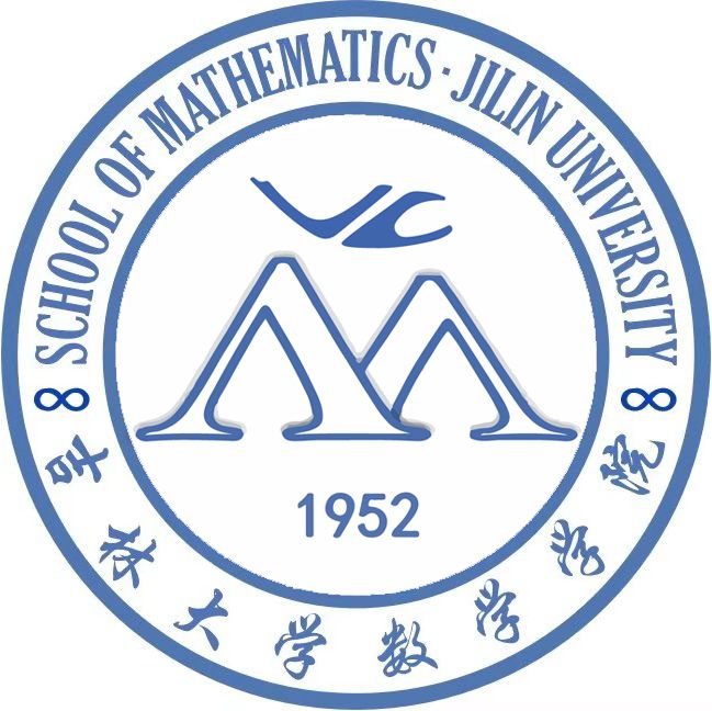 吉林大学数学学院官方微信平台 微信号:jlumathematics 求真|务实