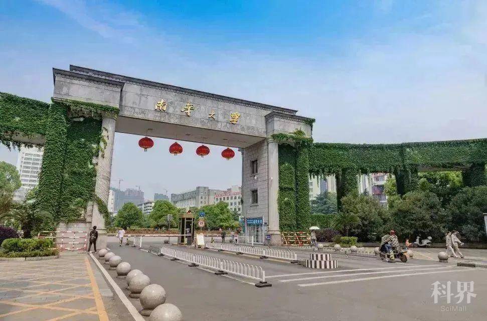 南华大学设有红湘校区和雨母校区 本次沿途站点主要包括校门口