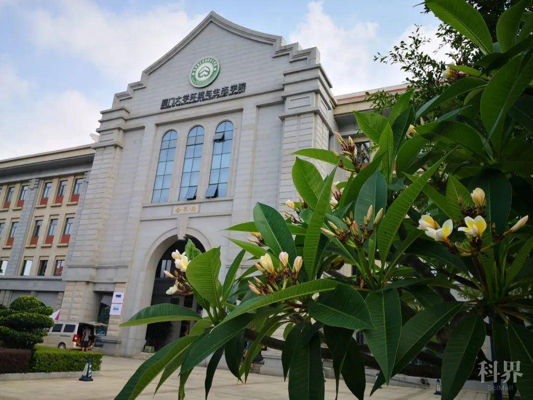 厦门大学环境与生态学院第八届"环境,生态与未来地球"夏令营将于7月开