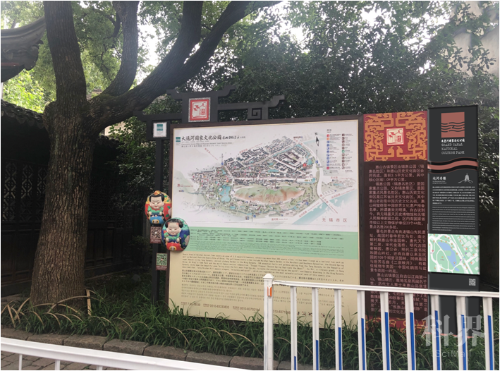 大运河国家文化公园标识在无锡全新亮相!