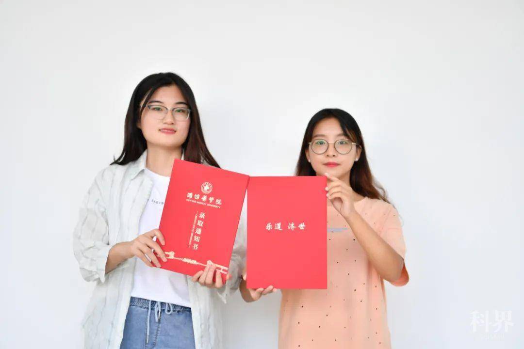 请查收,潍坊医学院2020级录取通知书寄发啦!