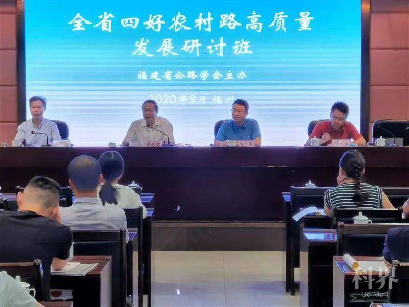 省公路学会陈培健理事长出席开班式并致辞,学会常务副理事长兼
