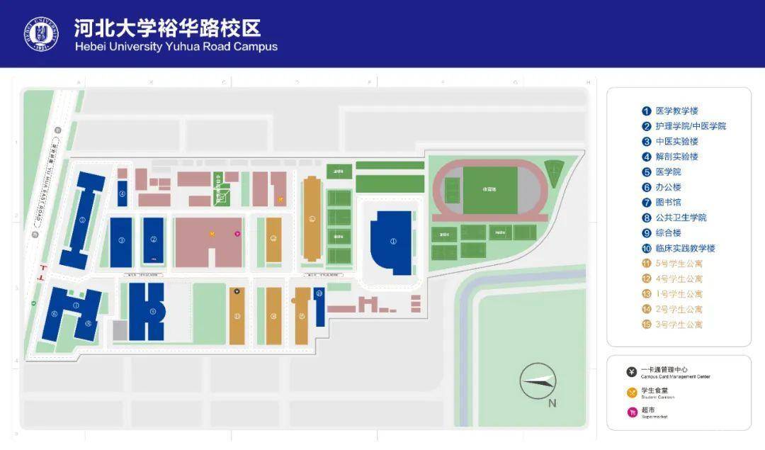 沿着河大地图,快速了解河大 来源:河北大学 实用的河大平面图 20级