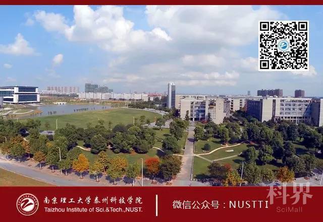 诉说你身边的泰科故事  南京理工大学泰州科技学院官微(nustti )