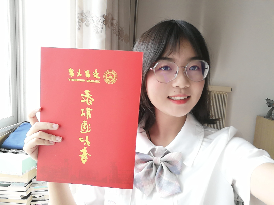带着录取通知书 新大2020级小萌新登场 三></p></a>