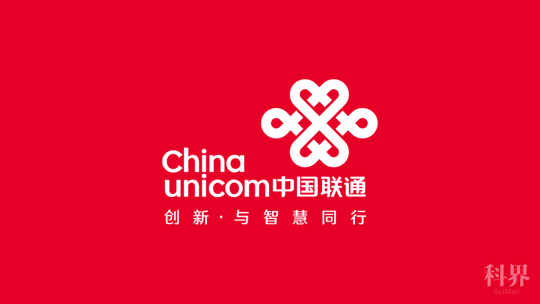 中国联通更新logo,颜色口号都变了!一起细数联通设计史