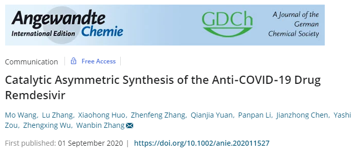 手性双环咪唑类催化剂实现了抗病毒药物瑞德西韦前体核苷gs441524的10