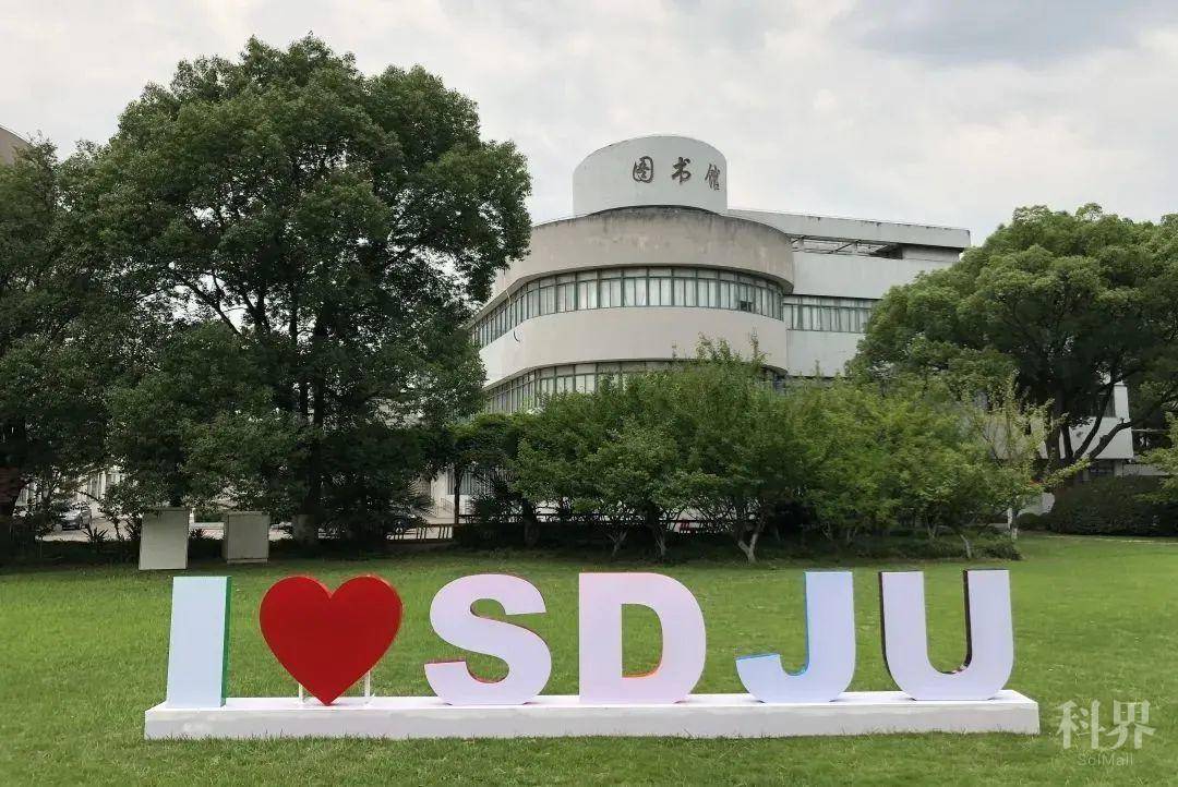直播预告|上海电机学院2020年校友开放日云游校园直播