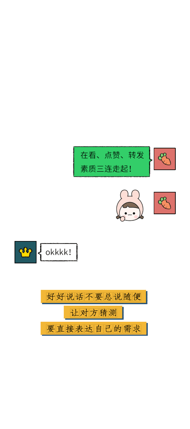 微信里这样聊天的男生,请尽早拉黑!