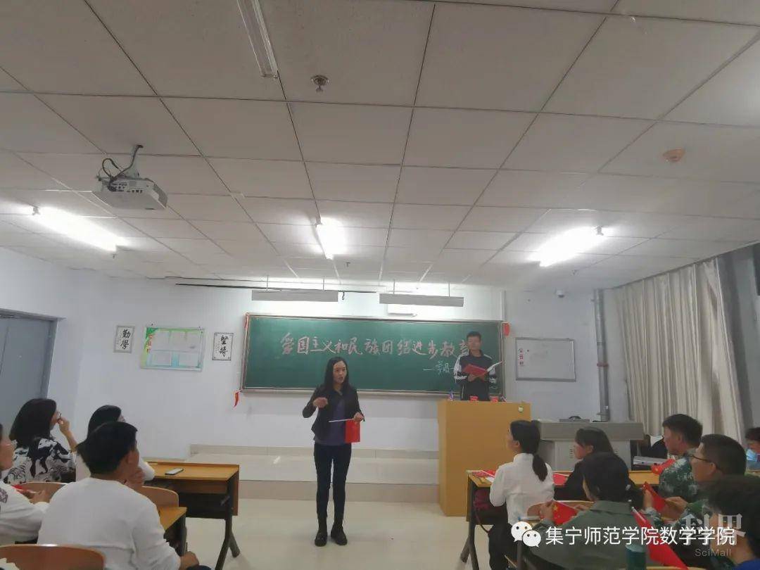 集宁师范学院数学学院开展2020级新生入学教育