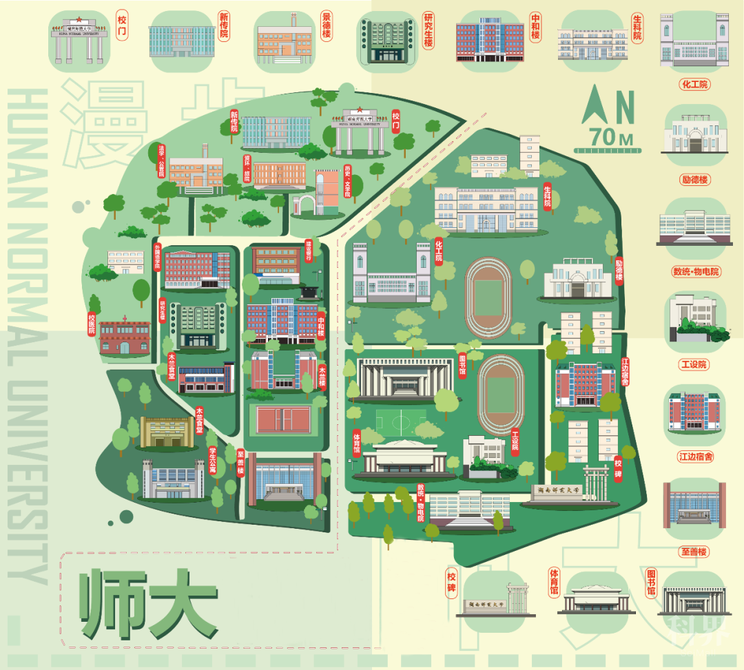 (滑动查看精美图片) 湖南师范大学二里半校区地图 小组成员:李嘉鑫