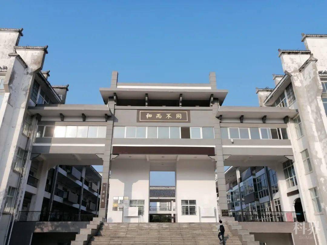 带你看懂徽派建筑的池州学院