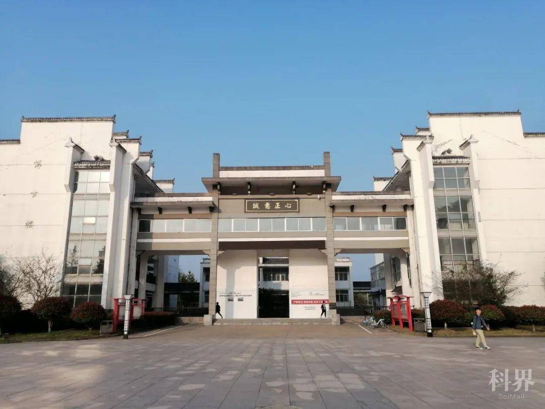 带你看懂徽派建筑的池州学院