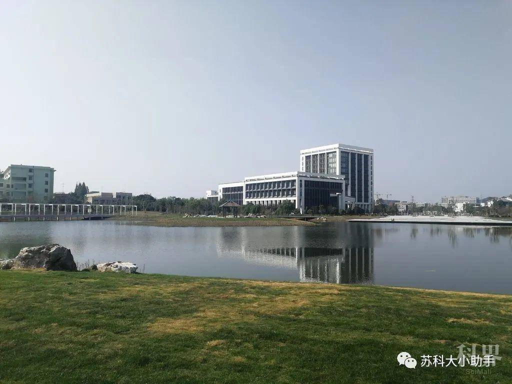万万没想到,你是这样的苏科大!