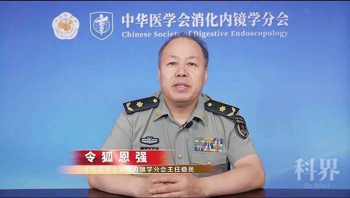 令狐恩强主任委员开幕式致辞