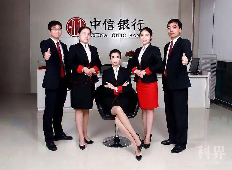 中信银行零售团队制服