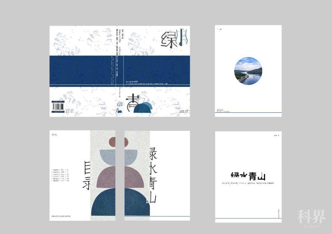 展览预告|视觉传达181书籍装帧课程作业展