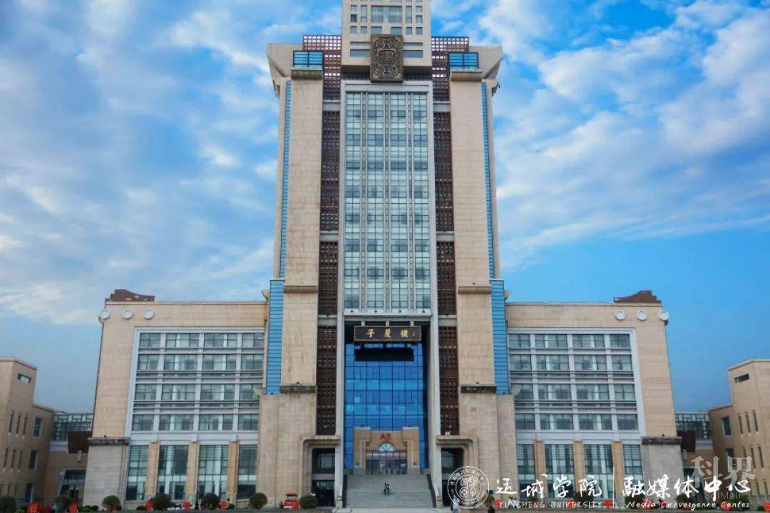 各位游客即将到达的是河东文化主题公园——运城学院请大家系好安全带