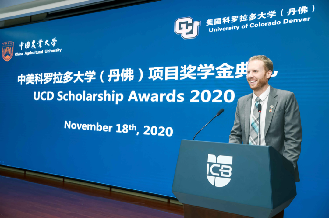 科罗拉多大学(丹佛)连续第十年为我院学生颁发超百万奖学金