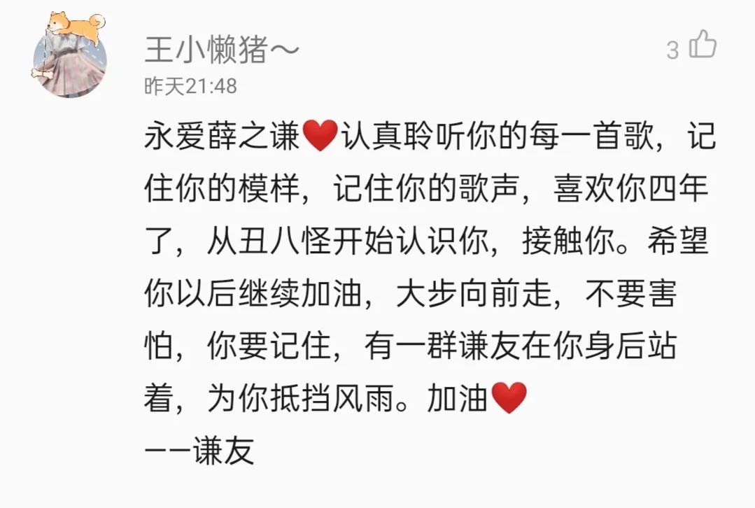 动听| 《耗尽》:无畏无惧,眼里有光 03 歌词回顾 (向上滑动启阅) 耗尽