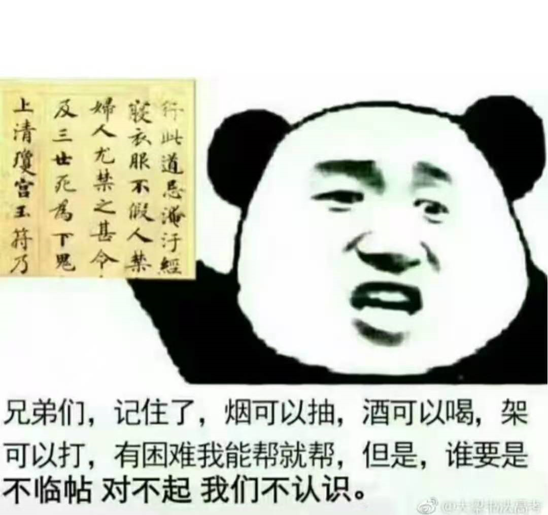 【内含教资成绩查询入口】确认过表情包,是同一专业的人!