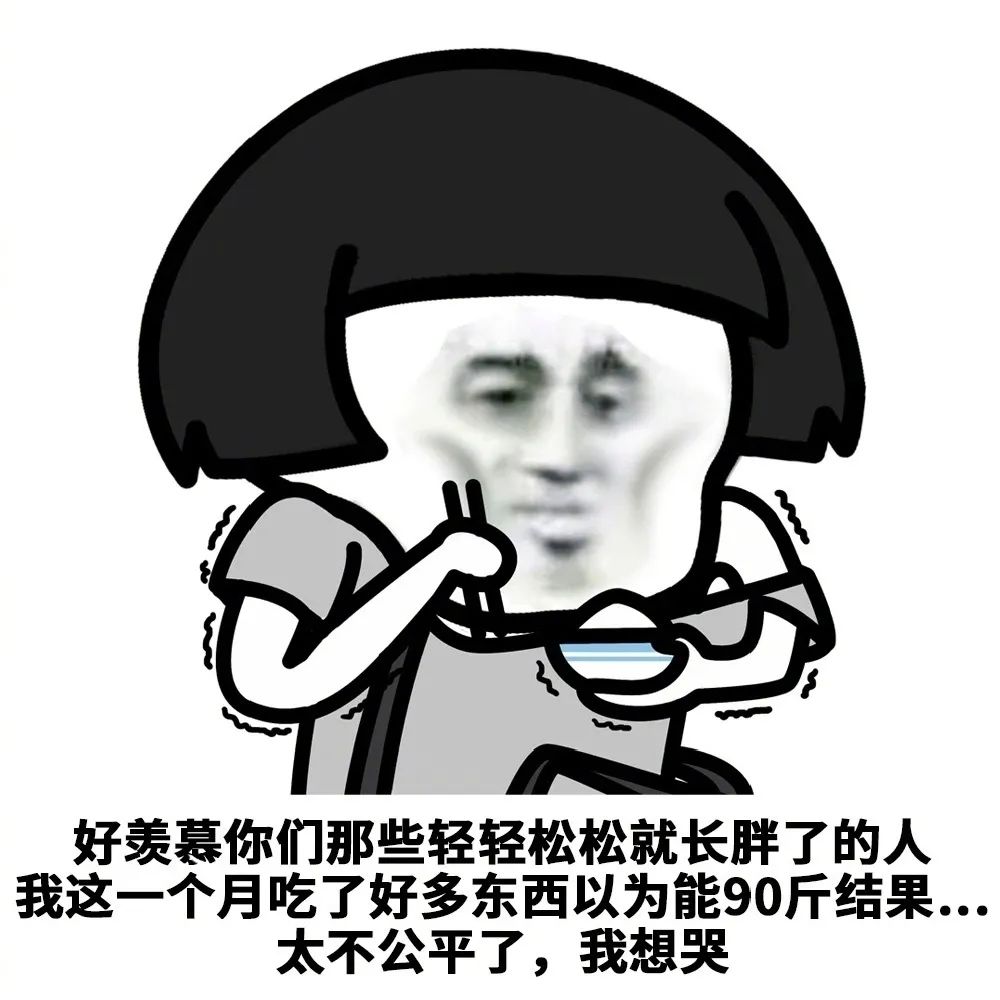 humblebrag | 经贸遇上"凡尔赛"