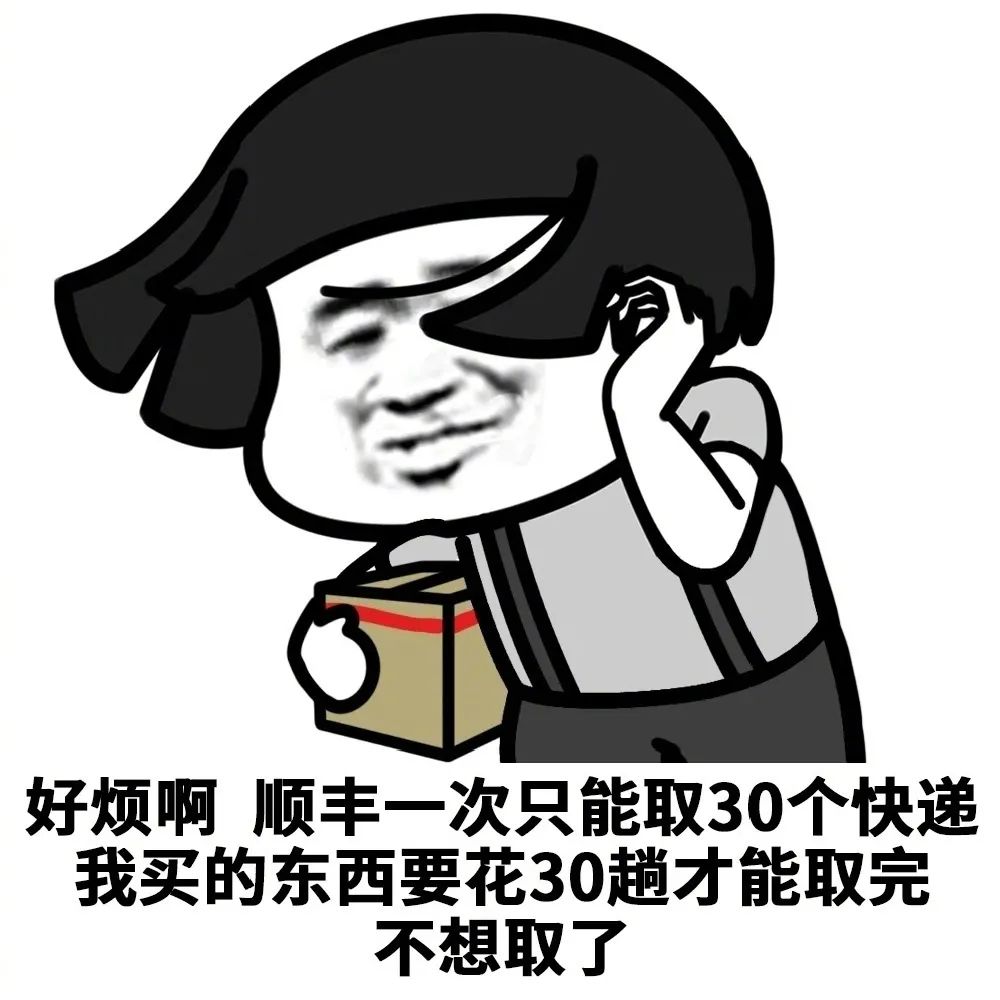 humblebrag | 经贸遇上"凡尔赛"