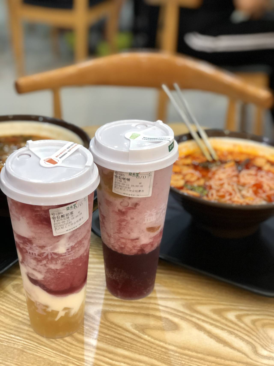 益禾堂奶茶