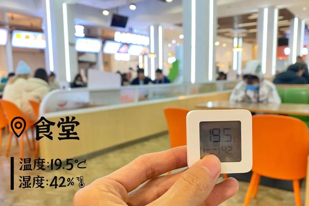 重庆工商大学,究竟有多少℃?
