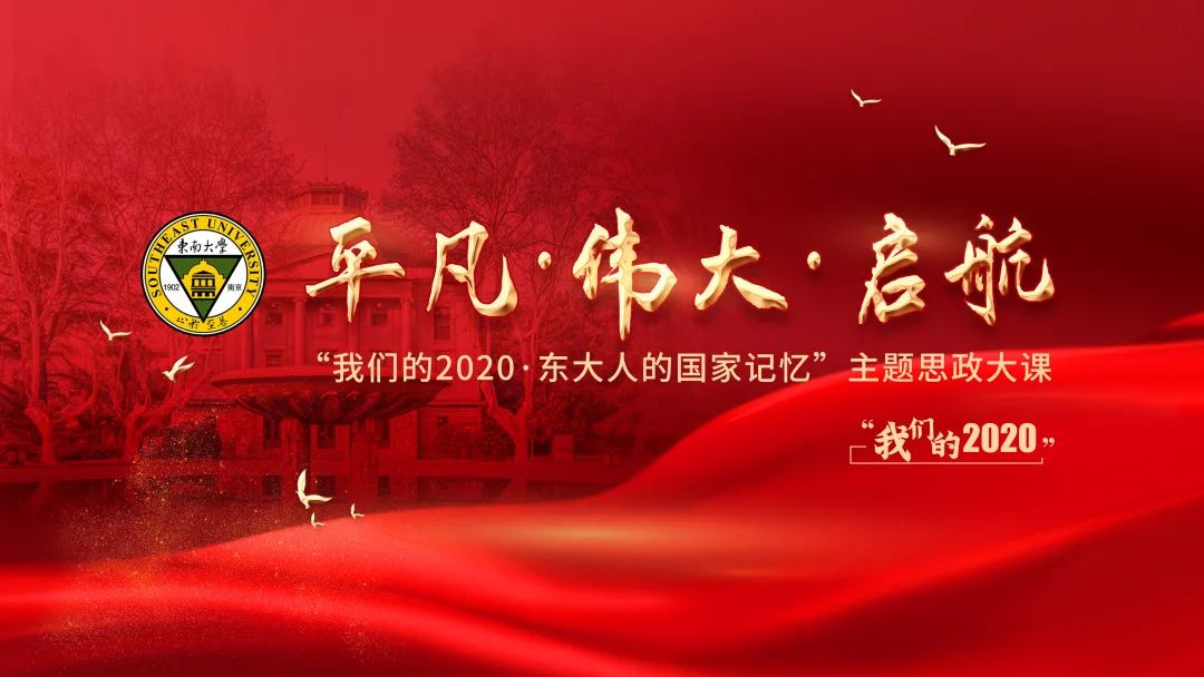 2021!启航!