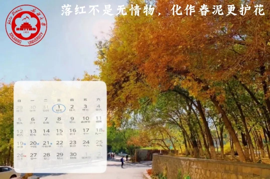 科技资讯 新大人2021专属日历,你值得拥有! 七月 八月 九月 10月