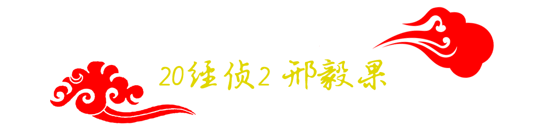 2021flag ,规划好藏蓝青春