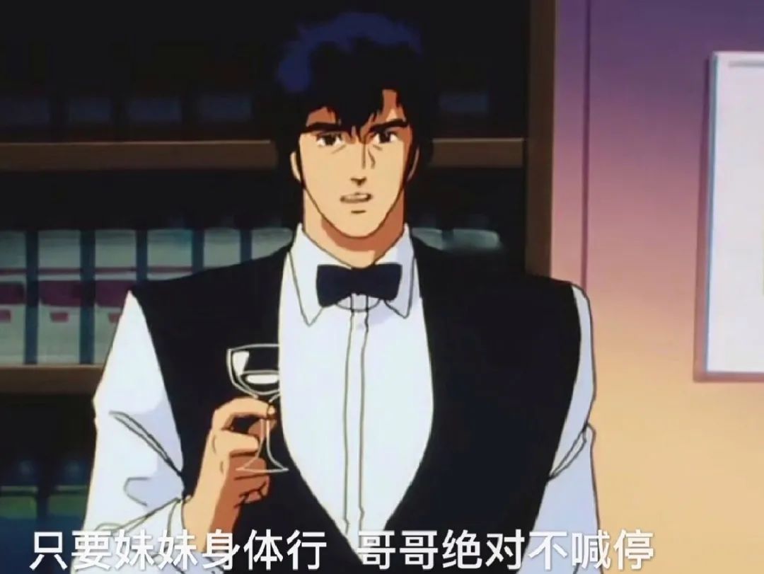 表情包 | 渣男退散!我管你爱上这片森林还是大海!