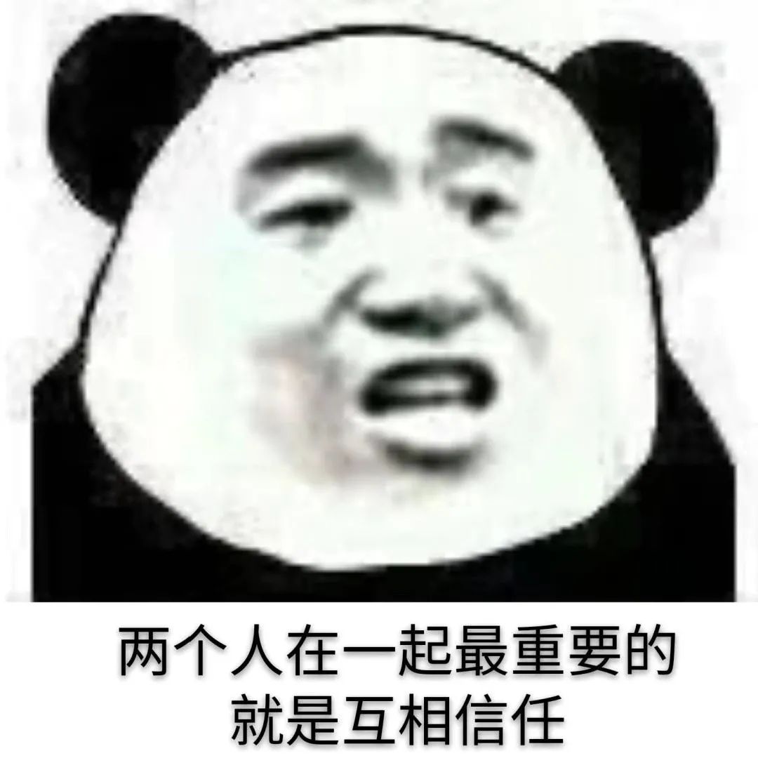 表情包 | 渣男退散!我管你爱上这片森林还是大海!