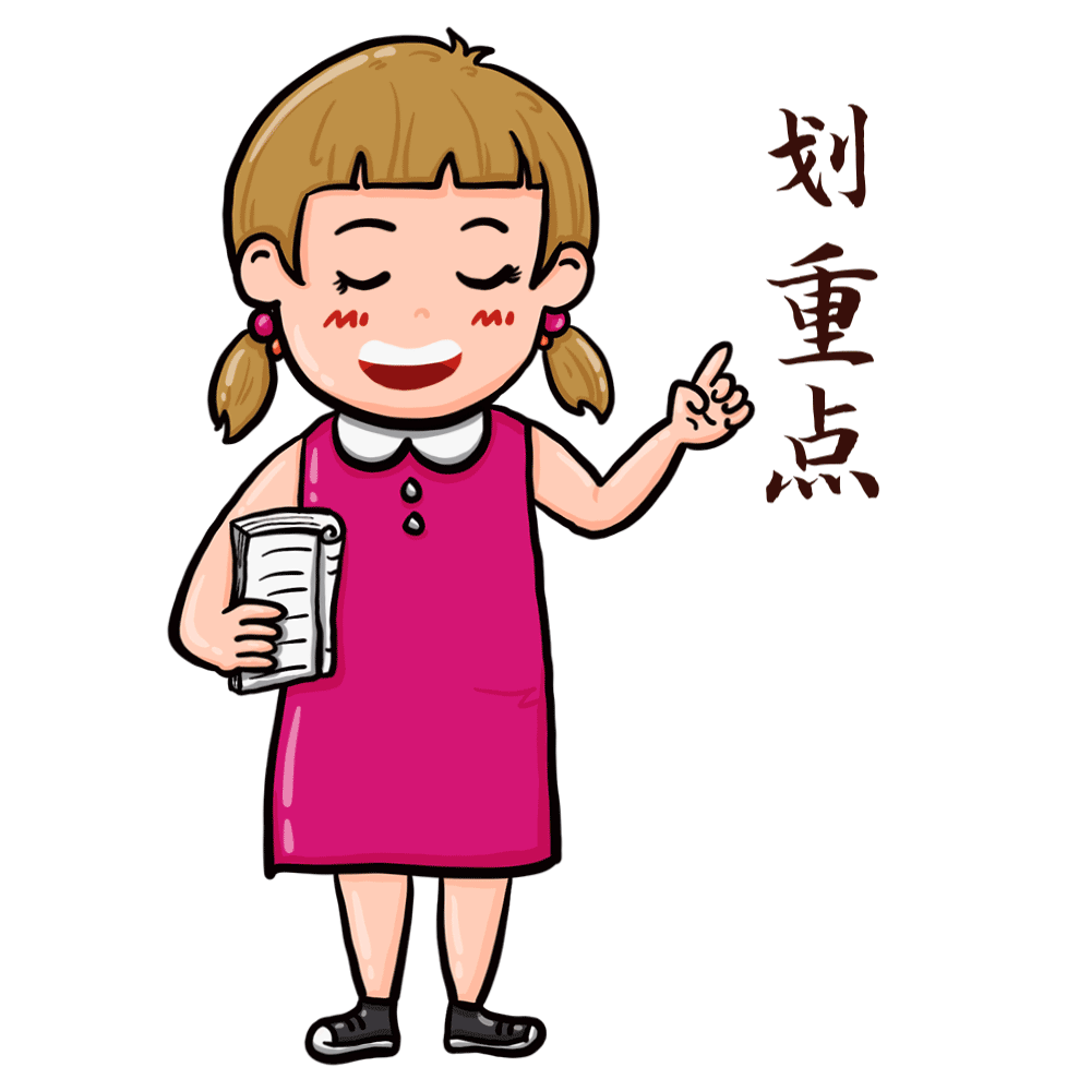 防疫知识划重点 保护家人和自己 静待春暖花开时