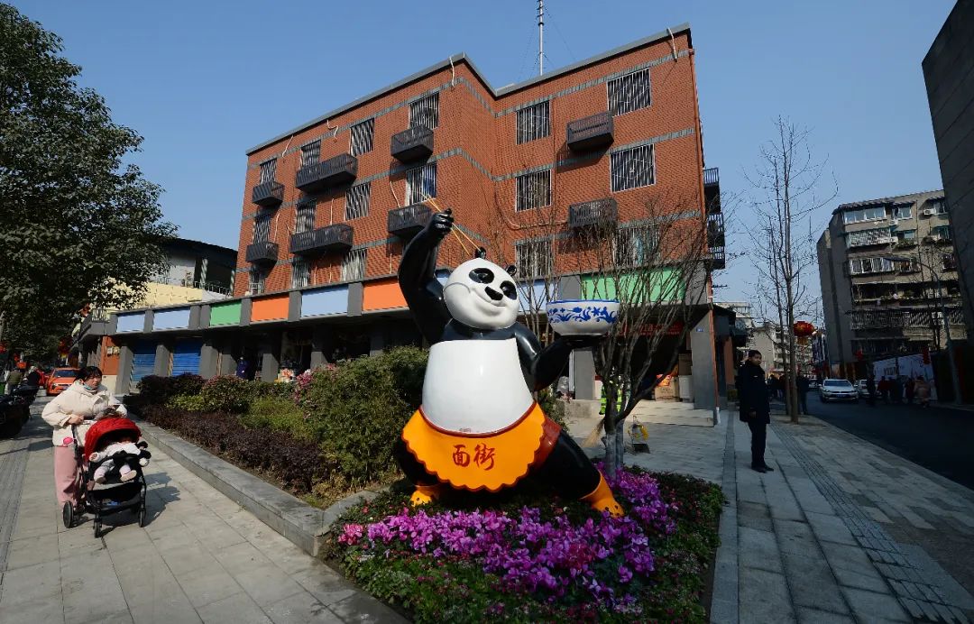 启航新征程,这场座谈会里有成都的过去,现在和未来