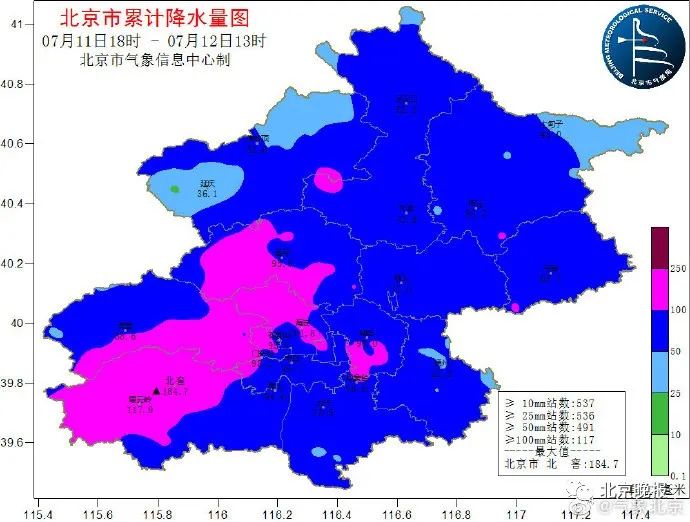 北京市气象台发布11日18时至12日13时降水量(毫米):全市平均82.