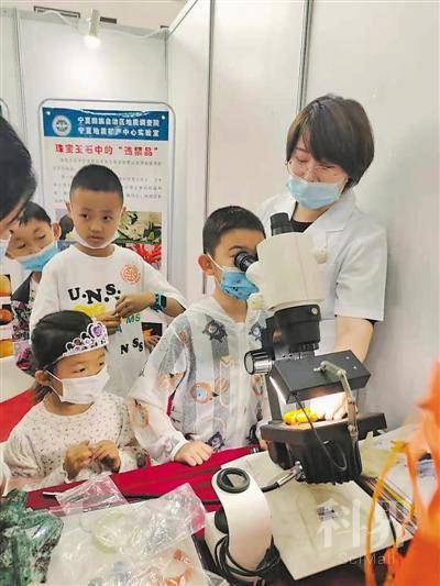 <p>    小朋友通过显微镜“鉴宝”。</p>