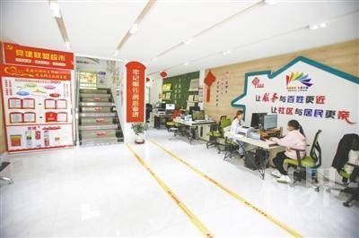 <p>　　金花园社区党群活动服务中心。</p>