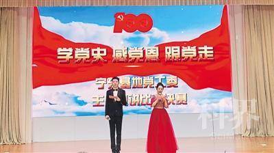 <p>    “学党史、感党恩、跟党走”演讲比赛。</p>