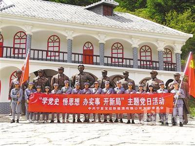 <p>    主题党日活动丰富多彩。</p>