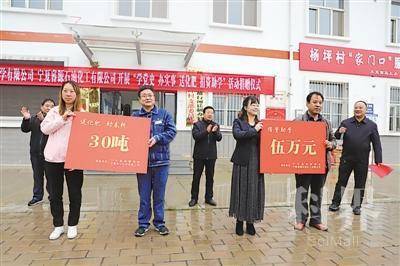 <p>    开展“办实事暖民心”主题活动。</p>