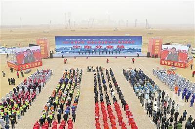 <p>    重大项目集中开工。  （本版图片除署名外均由宁东管委会提供）  </p>