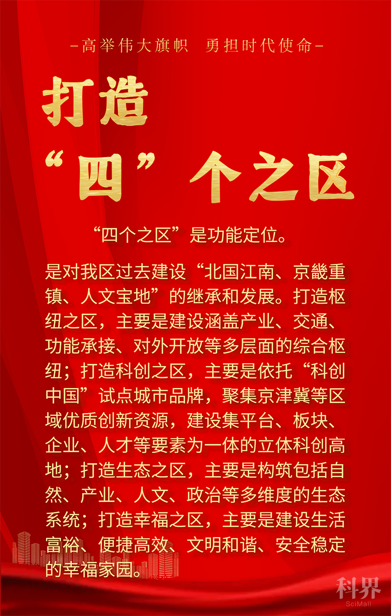 微信图片_20211214090723.png