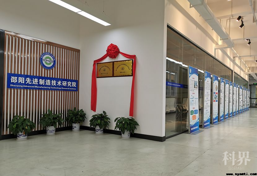 图片二:创新制造,智领未来:开放 、创新、合作、共赢