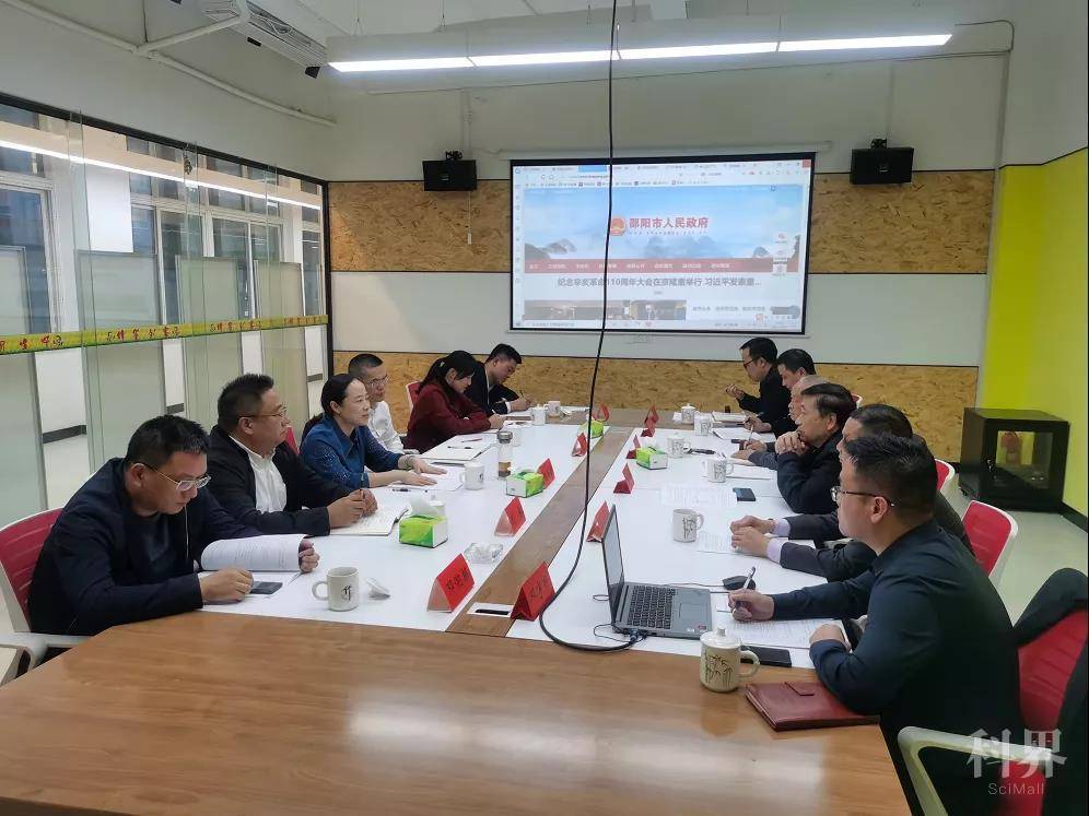 为落实“三高四新”战略贡献更大力量 仇珂静莅临我院考察调研