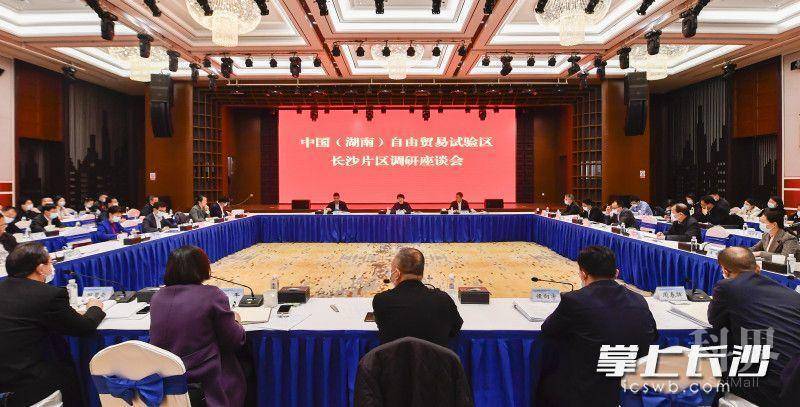 吴桂英主持召开调研座谈会。